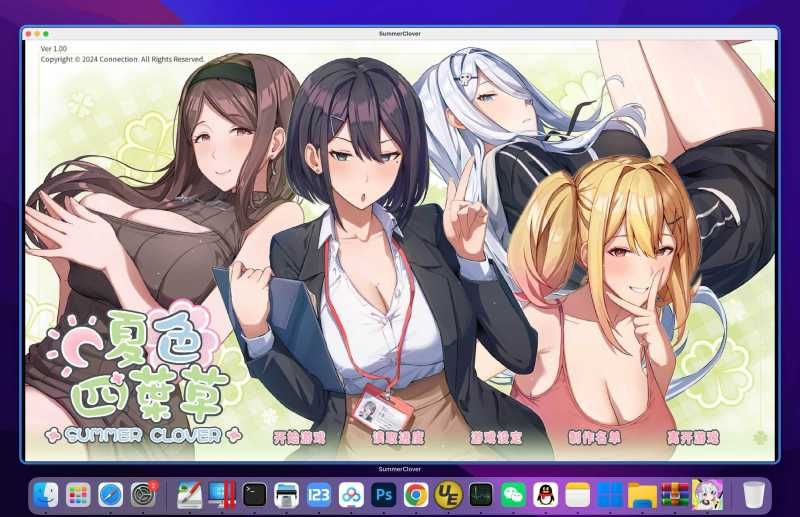 夏色四叶草 for Mac Summer Clover v1.0 中文移植版+pc+安卓版本