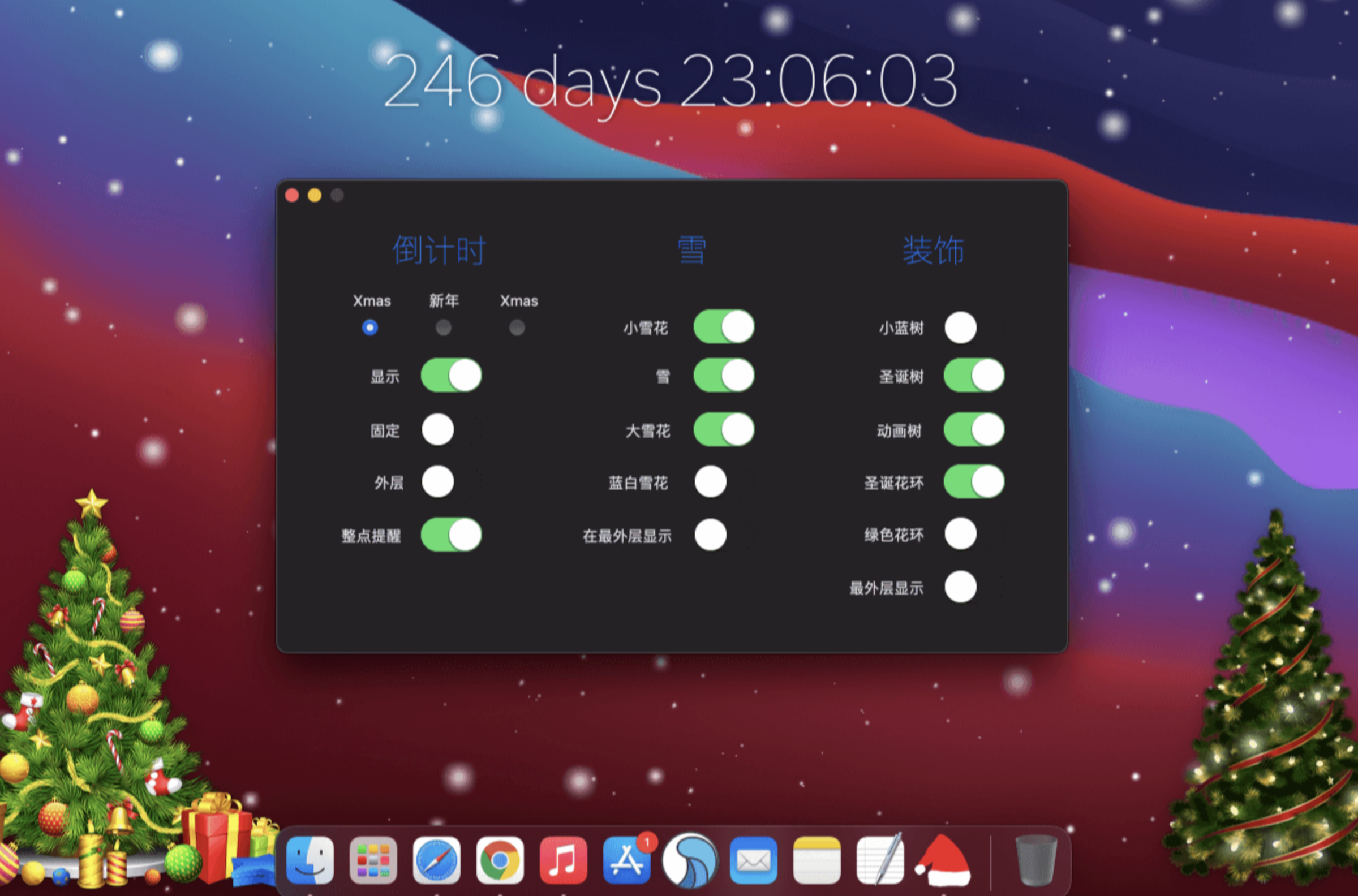 Xmas snow for Mac v1.6.2.dmg