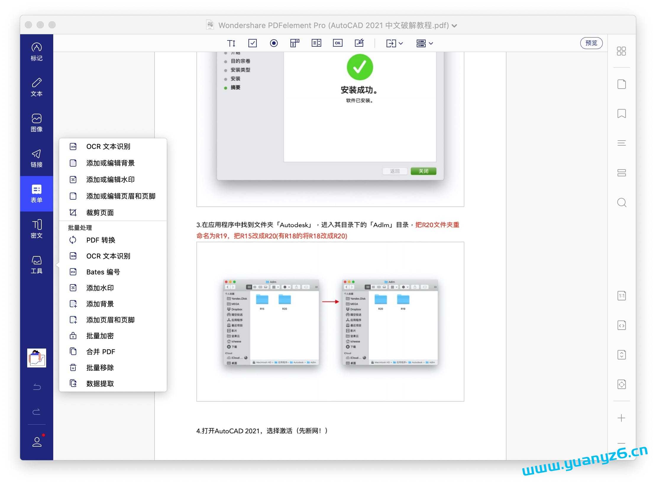 Wondershare PDFelement for Mac v12.1.6 中文版 强大的PDF编辑工具-Mac猫