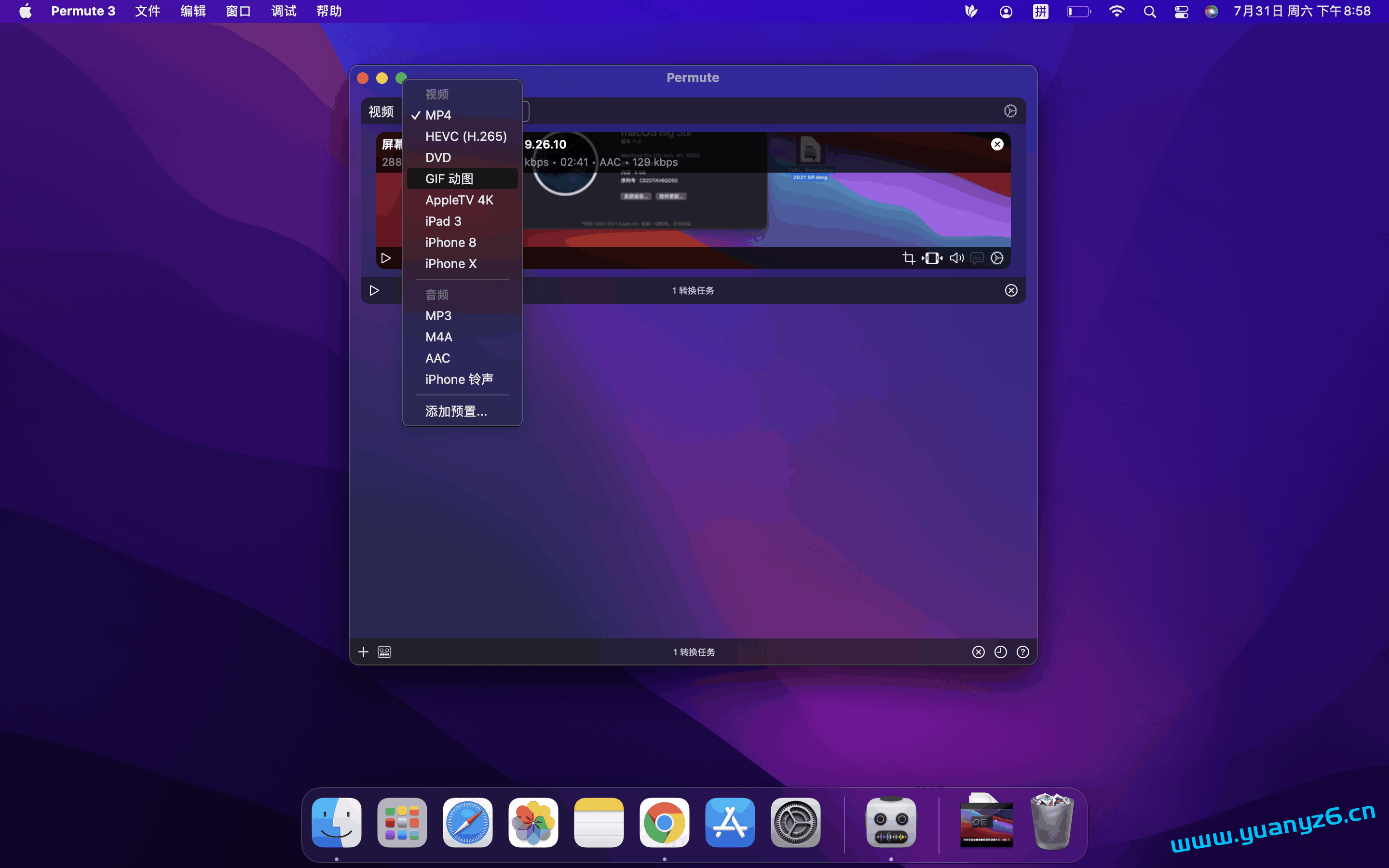 Permute for Mac v3.14.6 中文版 文件格式转换器-Mac猫