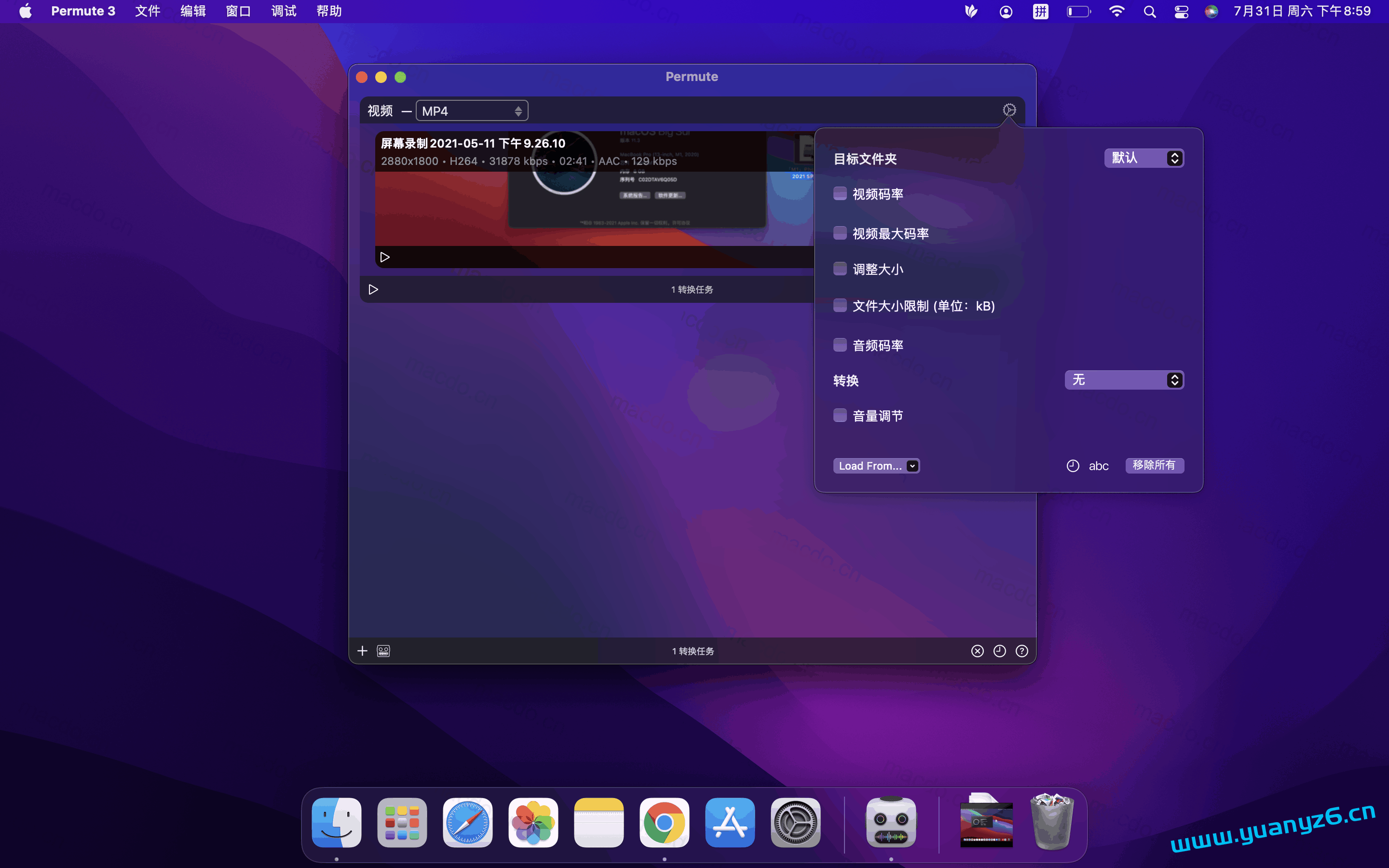 Permute for Mac v3.14.6 中文版 文件格式转换器-Mac猫