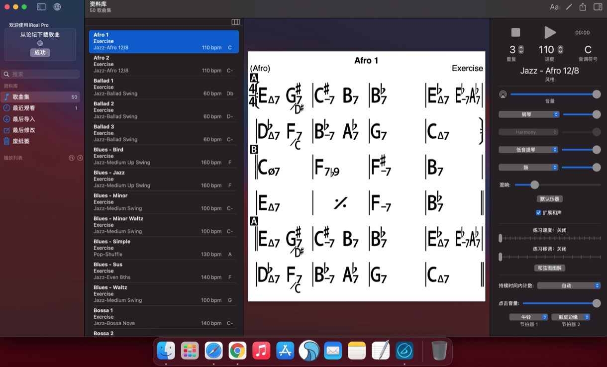 iReal Pro for Mac v2026.1.3 中文版 爵士乐学习必备神器