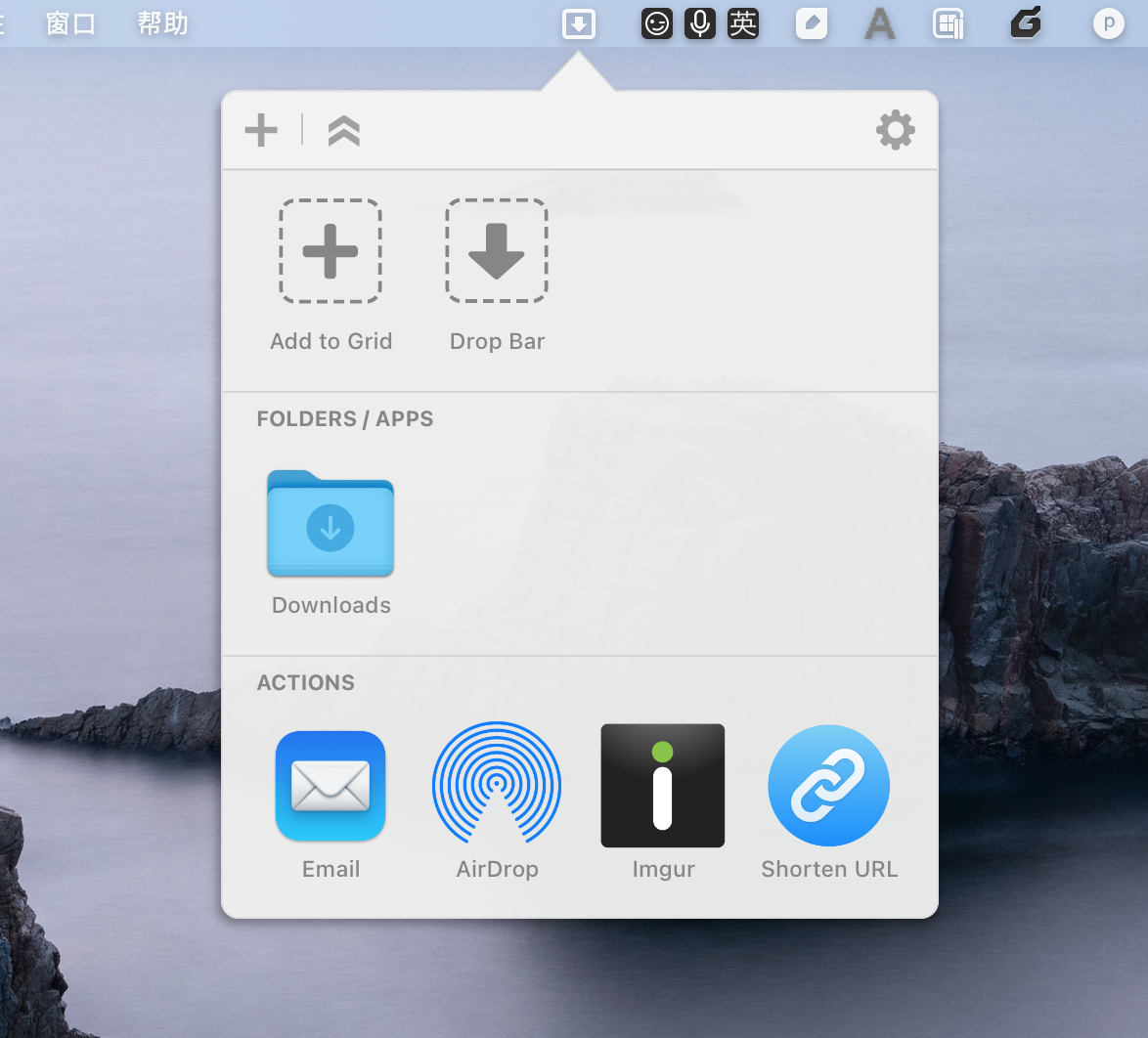 Dropzone 4 for Mac v4.80.75 文件拖拽操作增强工具