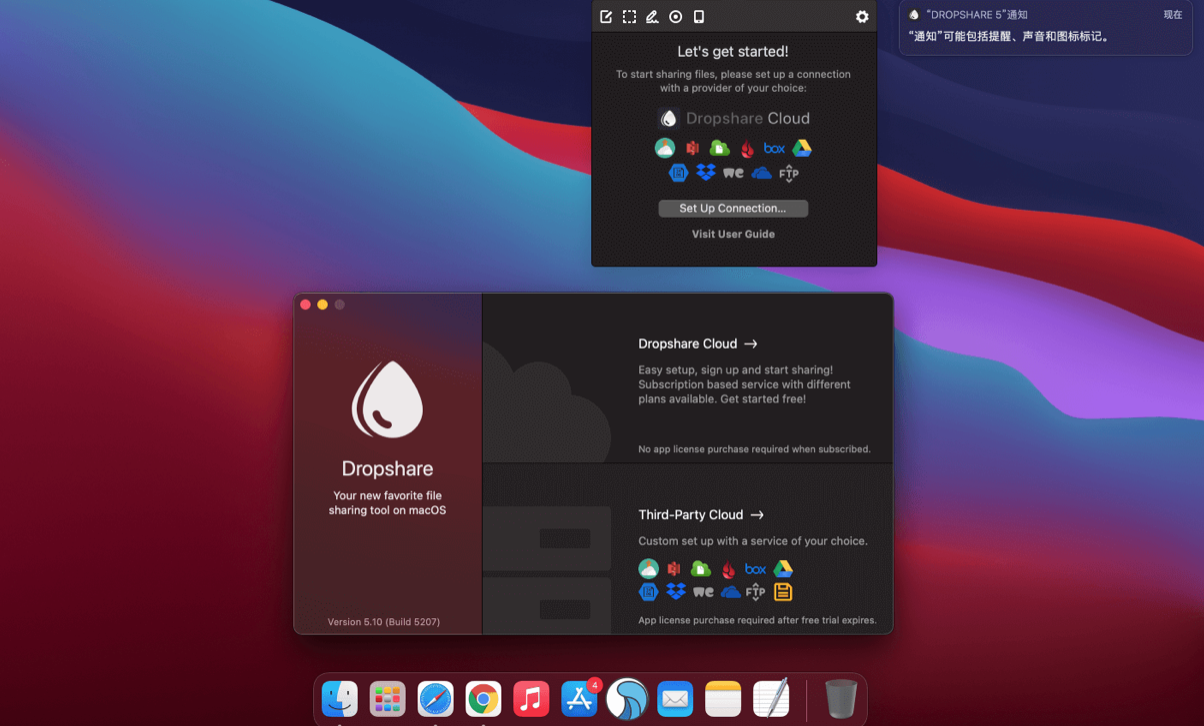 Dropshare for Mac v6.9.1 文件同步共享