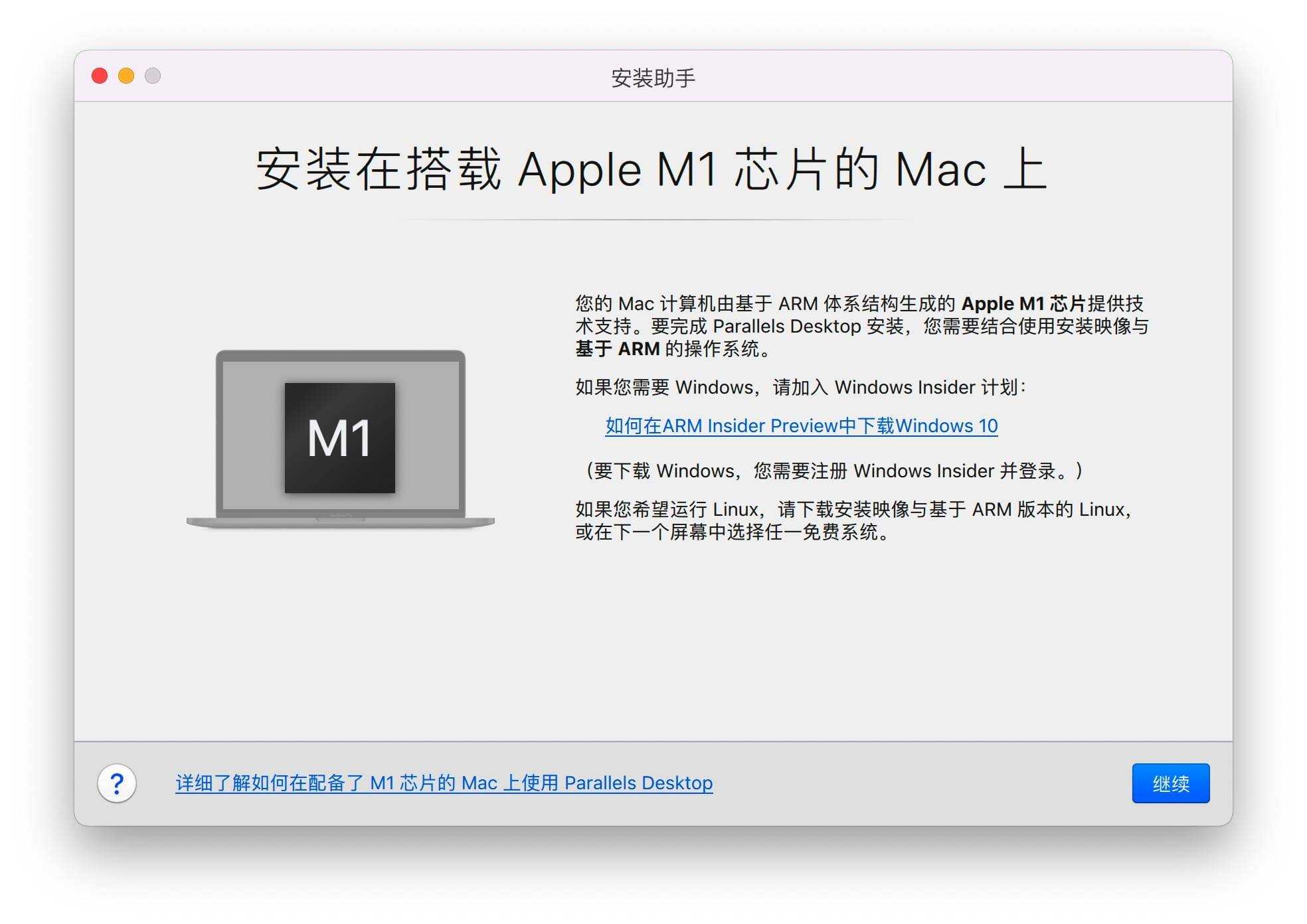 Parallels Desktop for Mac v26.2.1-57371 中文版 强大的虚拟机软件-Mac猫