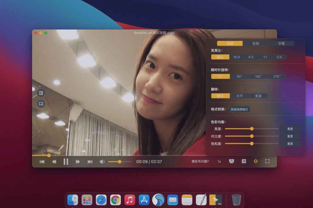 OmniPlayer Pro for Mac v2.1.15 中文版 支持无线投屏的视频播放器