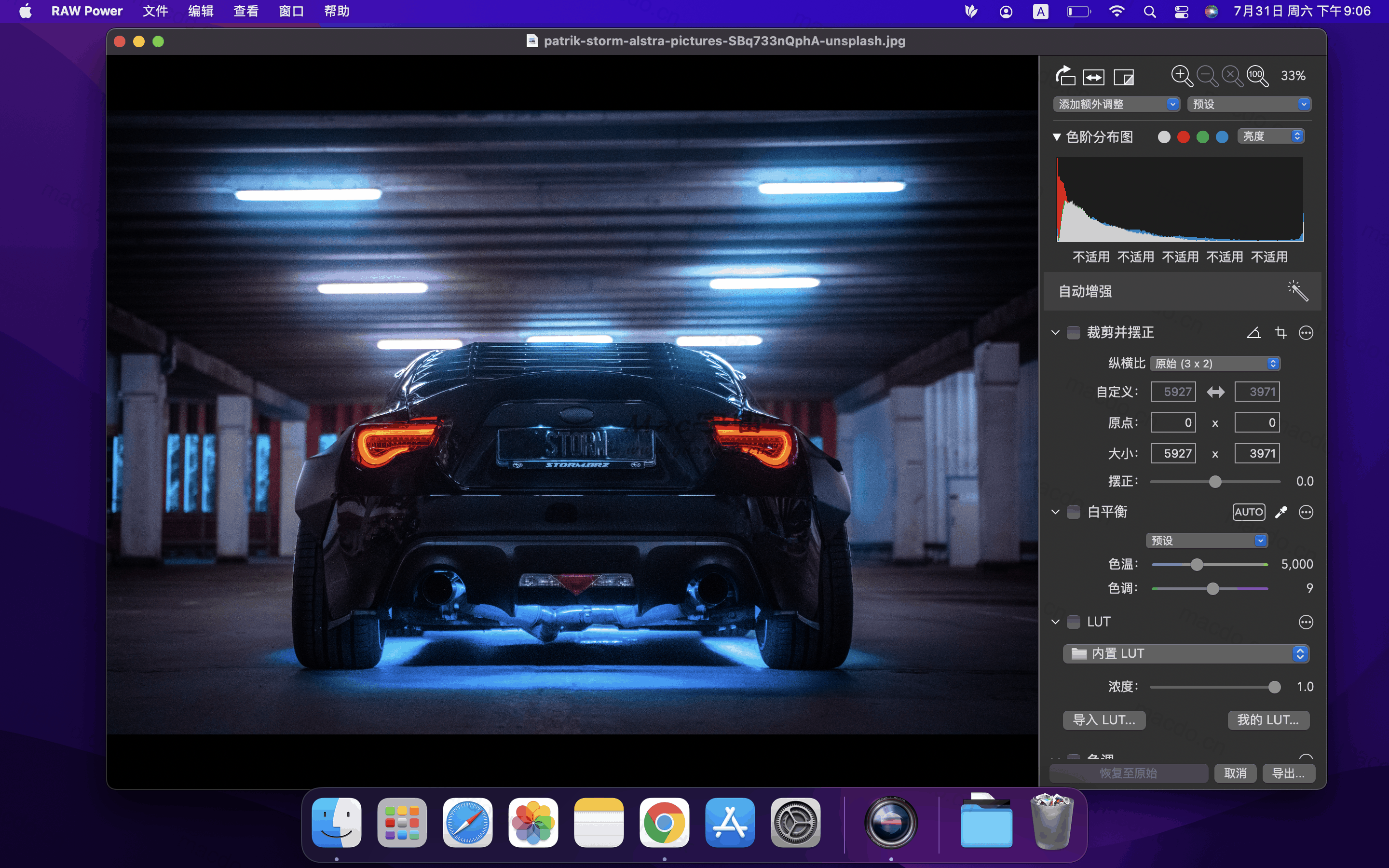 RAW Power for Mac v3.5.5 RAW照片无损编辑浏览-Mac猫