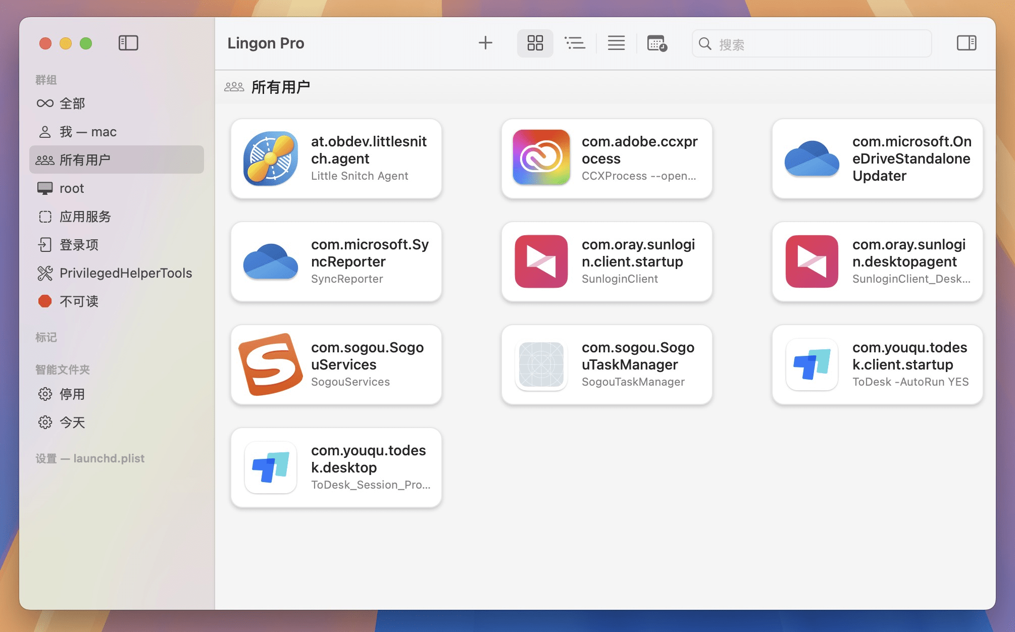 Lingon Pro for Mac v10.1.4 自动化管理工具