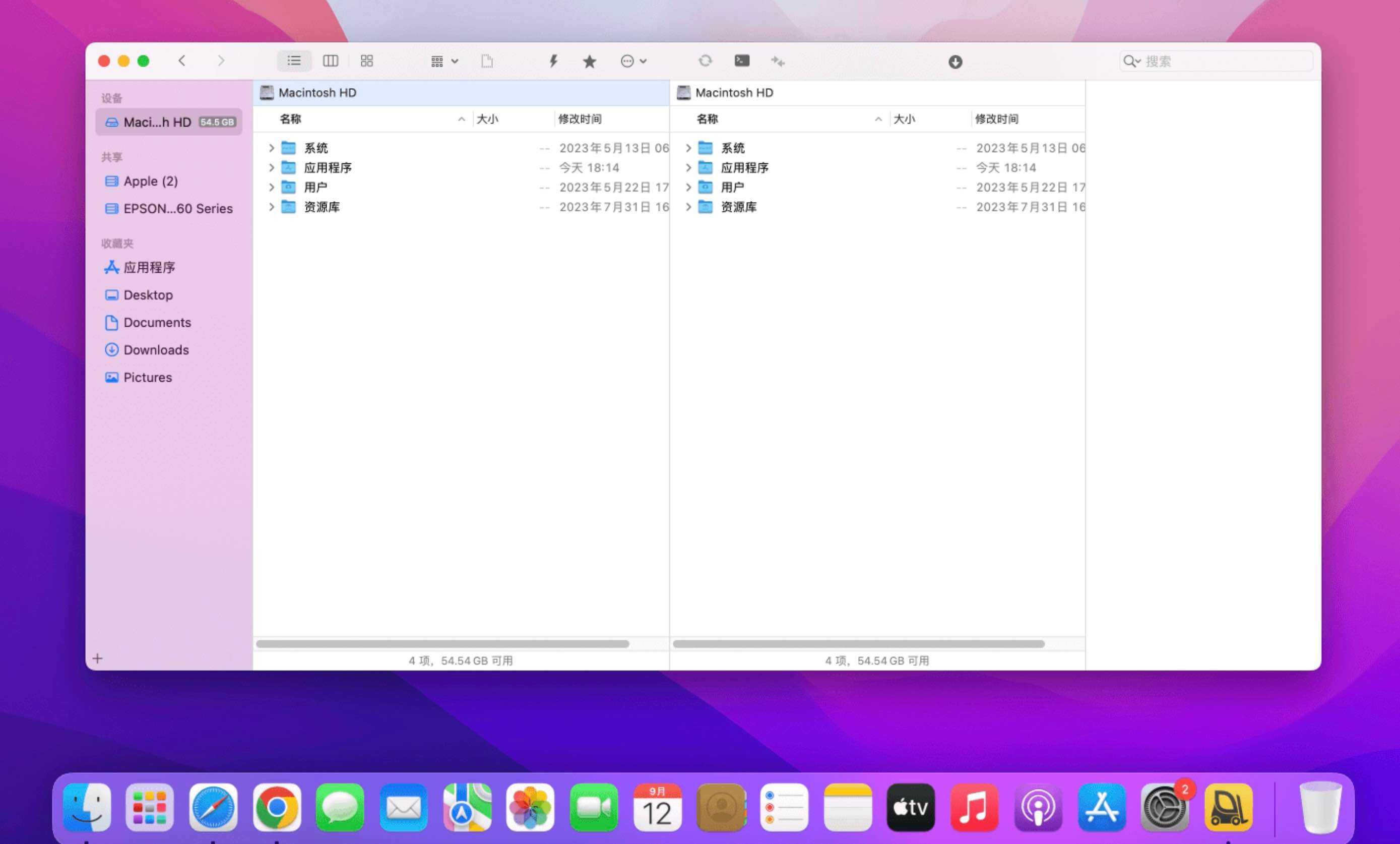 ForkLift for Mac v4.4.5 FTP工具