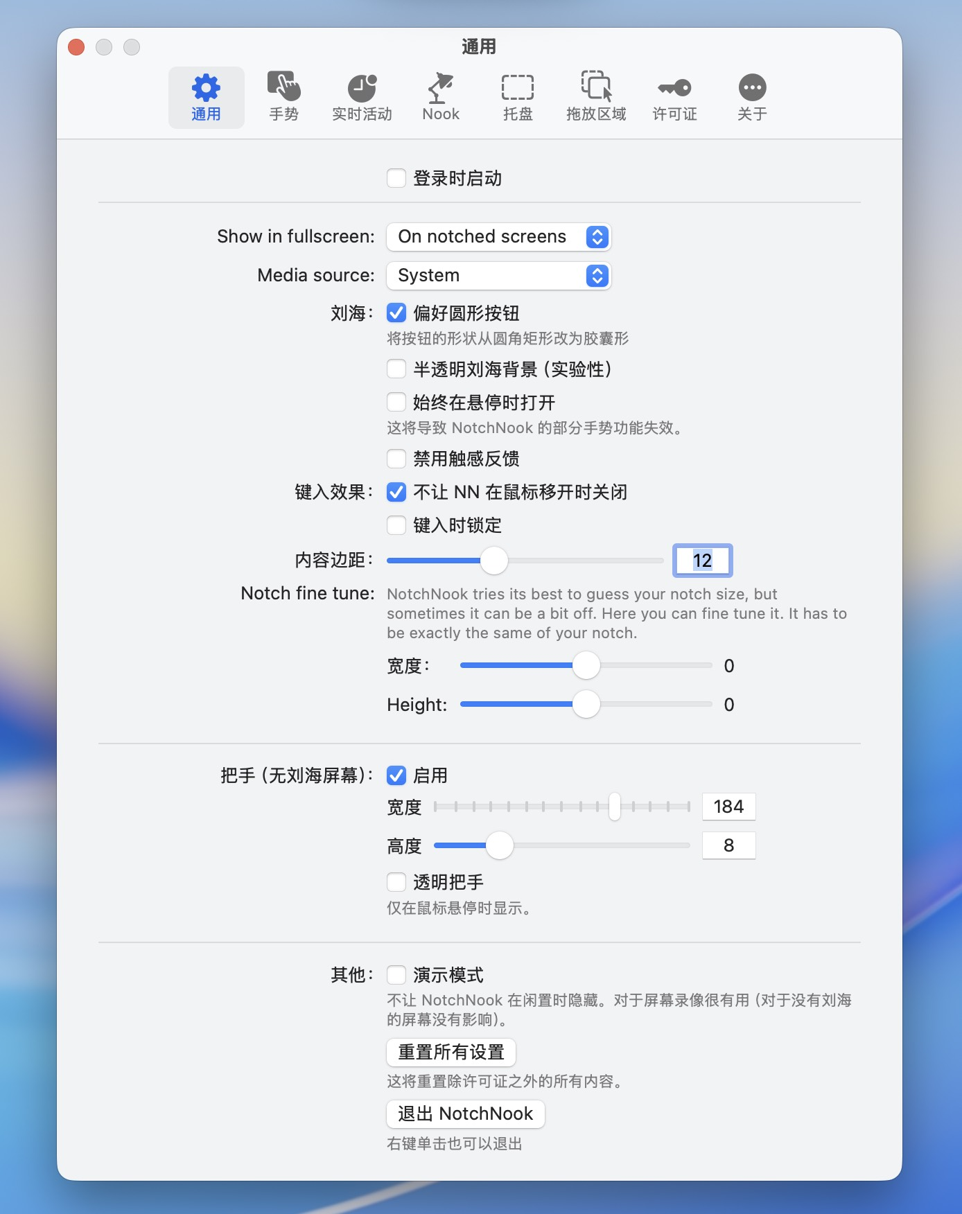 NotchNook for Mac v1.5.3 强大的灵动岛快捷操作