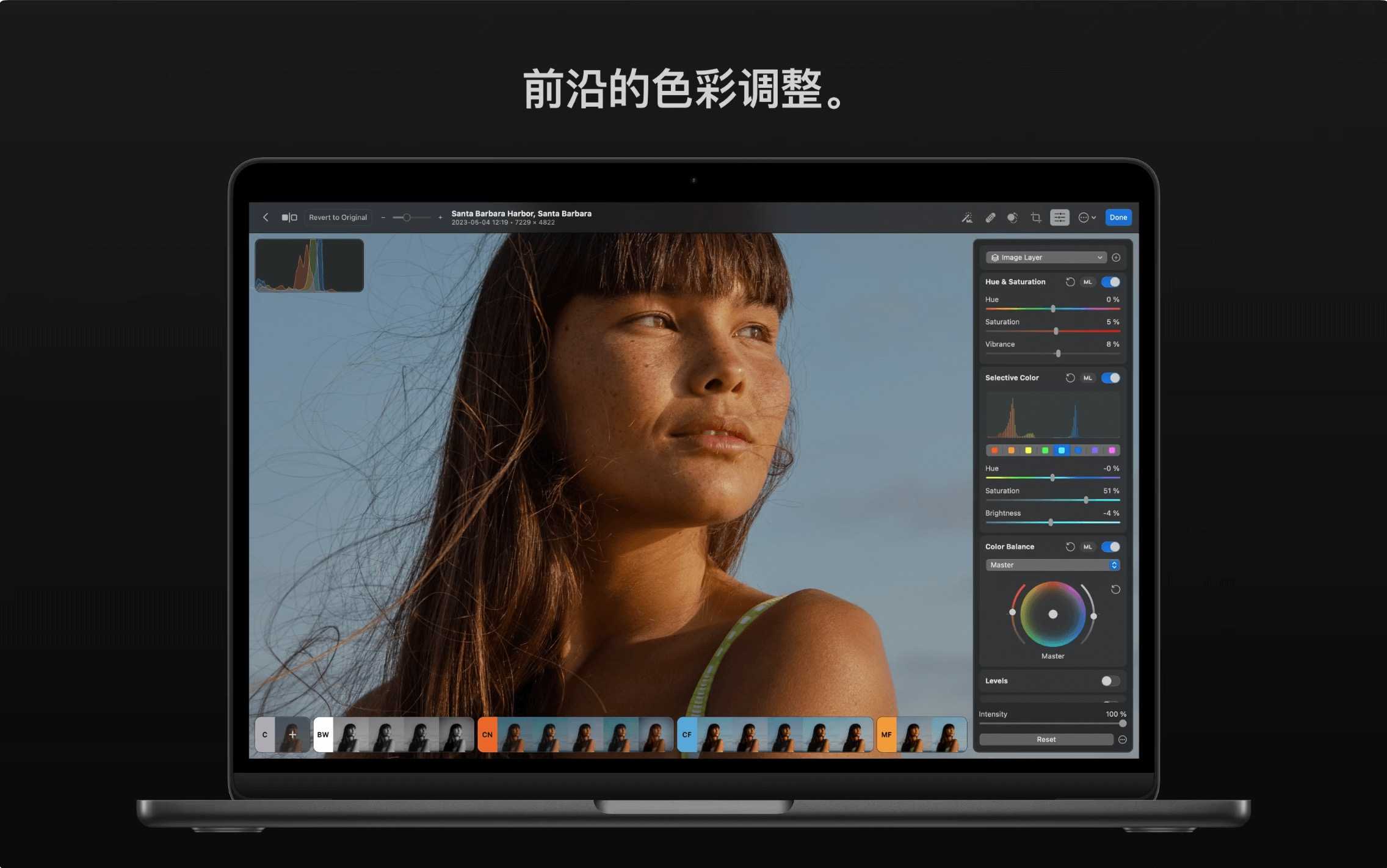 Photomator for Mac v3.4.13 照片编辑工具
