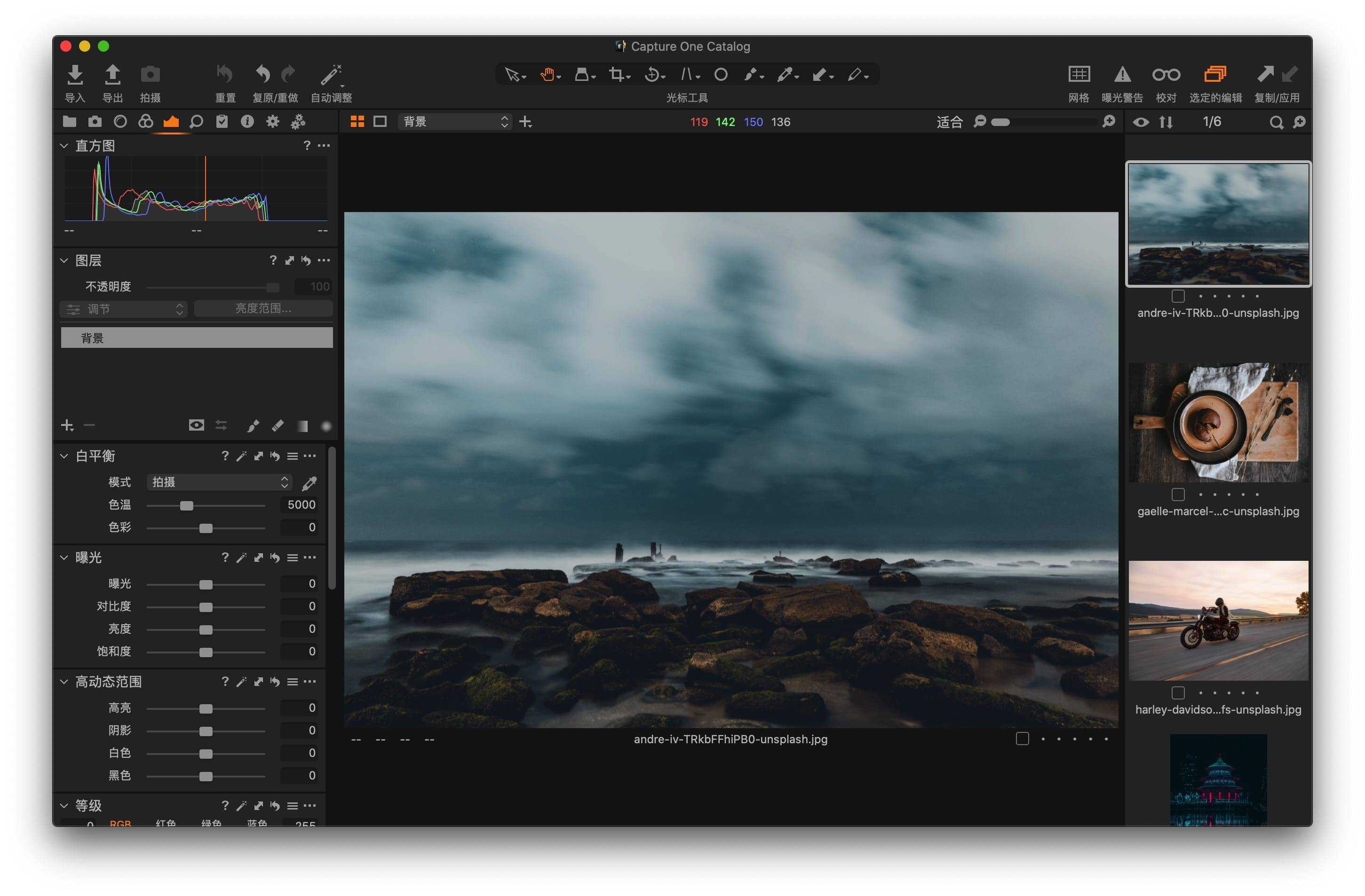 Capture One Pro for Mac v16.7.5.7 中文版 专业级raw图像处理软件-Mac猫