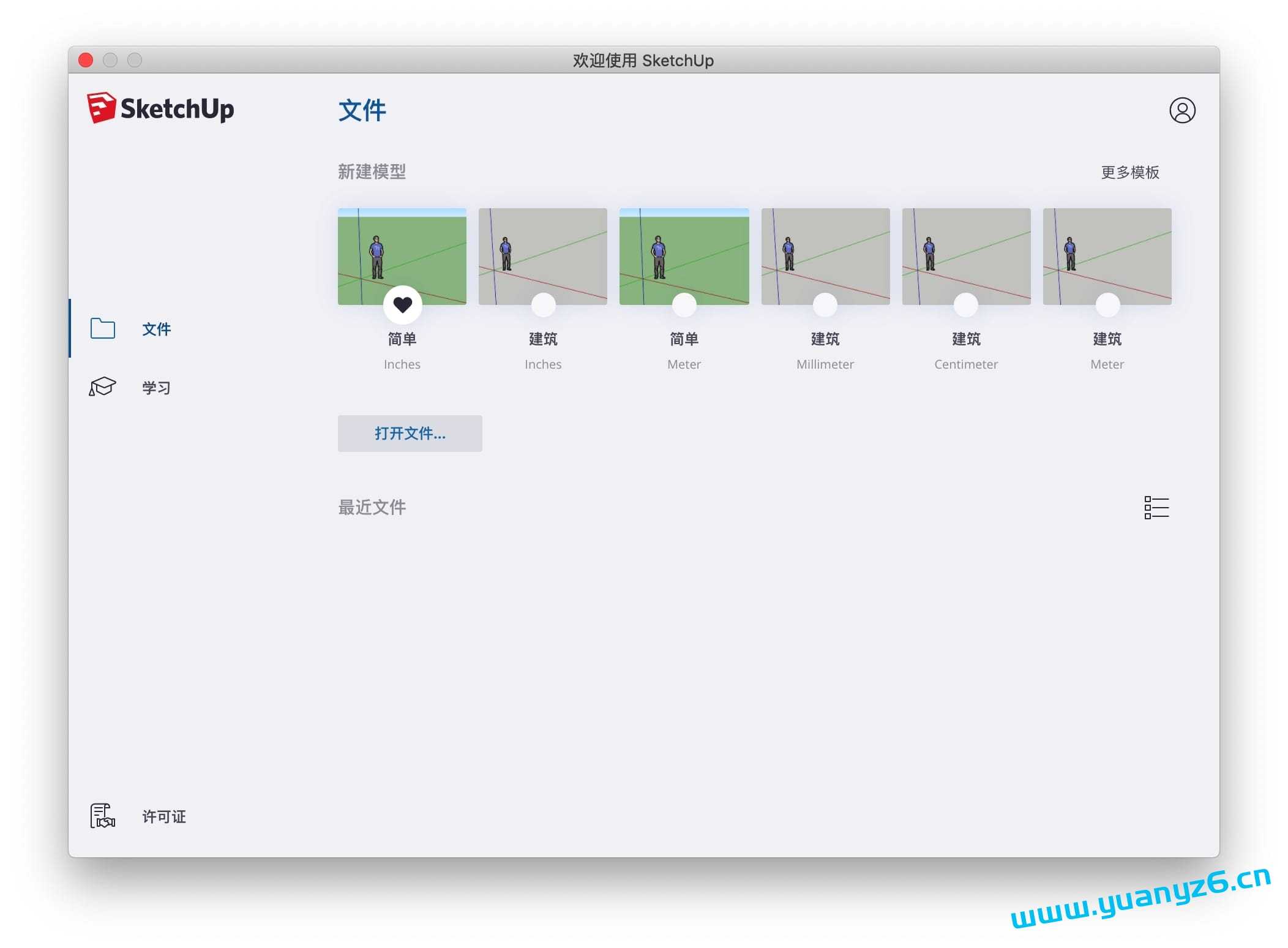 SketchUp Pro for Mac v26.1.253 中文版 草图大师-Mac猫