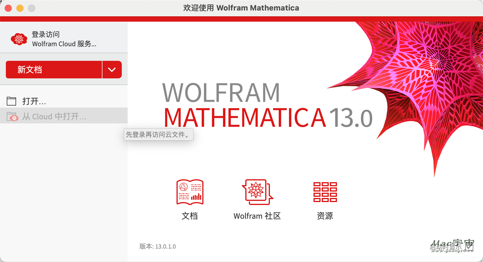 Mathematica for Mac v14.3.0 中文版 专业的数学计算工具