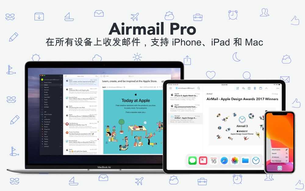 Airmail for Mac v26.0.19 中文版 多功能邮件客户端