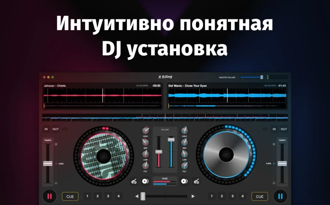 X Djing for Mac v2.3.1 中文版 DJ打击垫：歌曲创作和剪辑