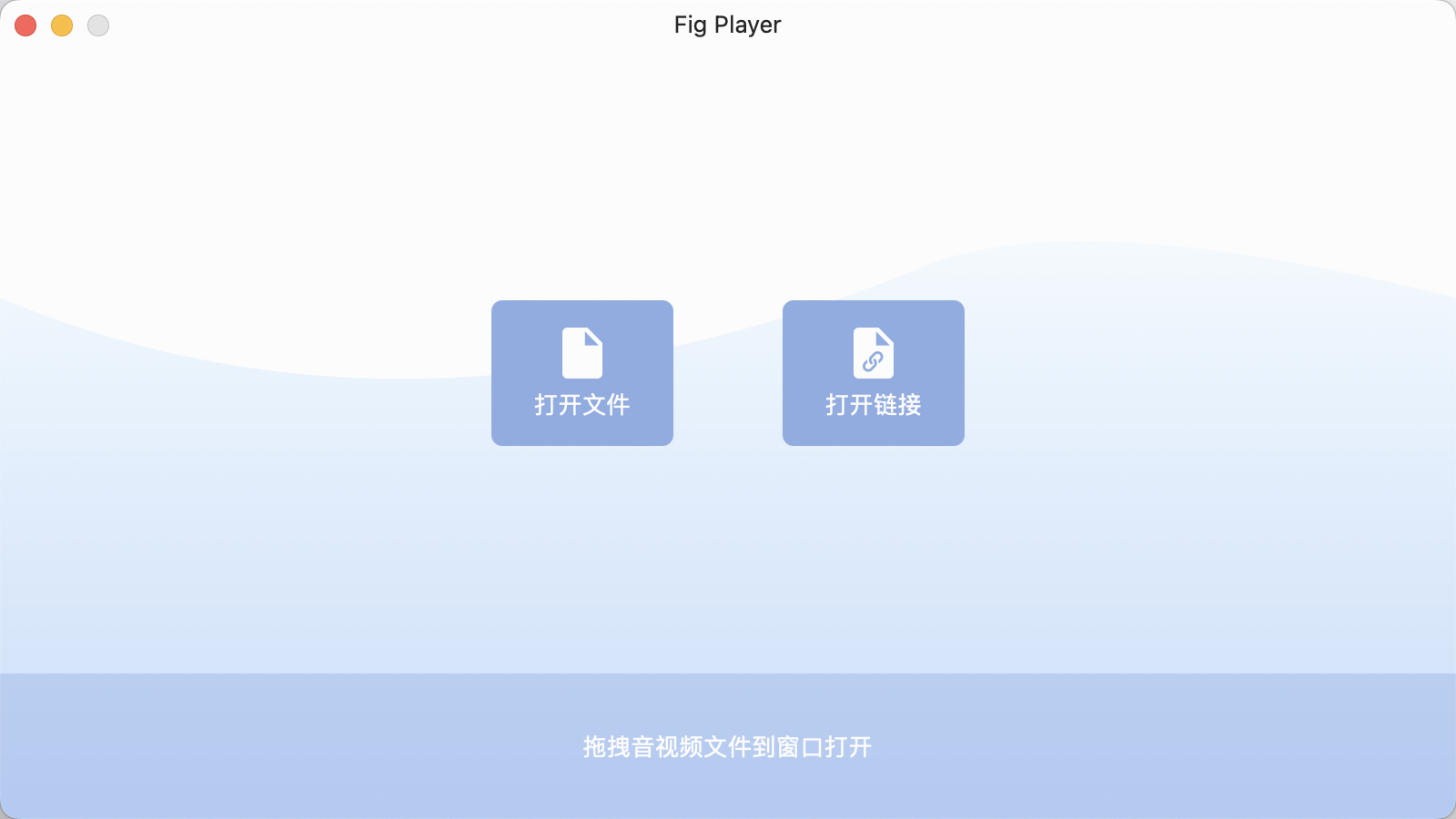 Fig Player for Mac v1.3.32 影音播放器